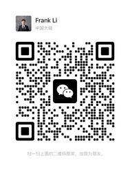 Wechat wechat